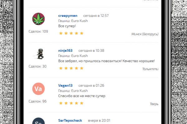 Как установить браузер тор на айфон попасть на гидру тор браузер русский скачать бесплатно gidra