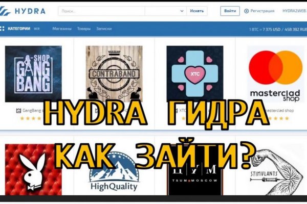 Тор браузер порно hydra2web даркнет название сайтов