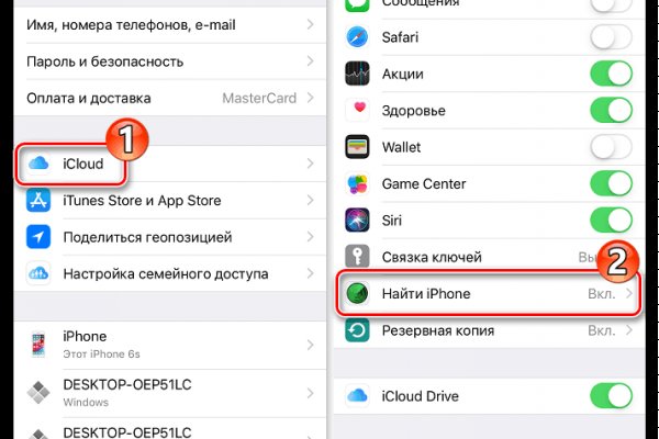Как зайти с айфона на гидру через тор браузер браузер тор скачать на русском бесплатно для айфона 5s hydra