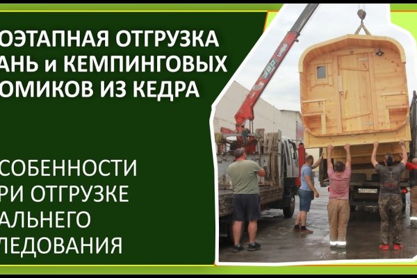 Гидра даркач